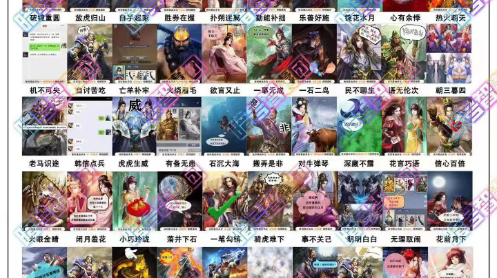 英雄杀小程序录像