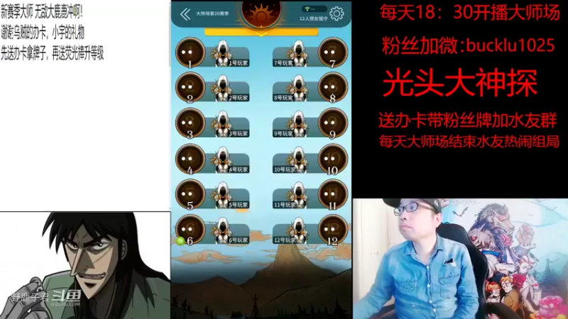 野鹿子君 见清狼队友 20220521 12点场