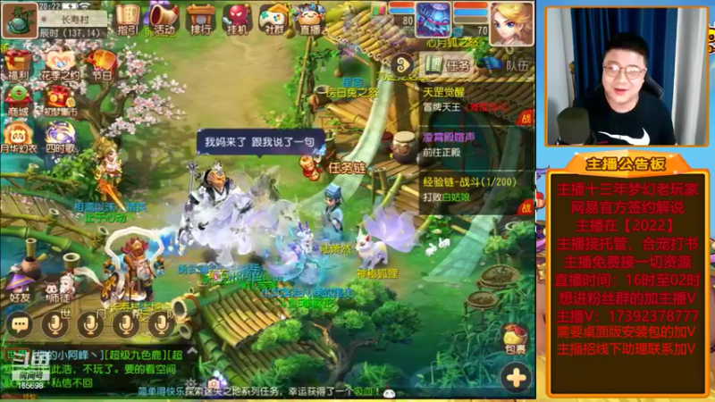 【2022-05-14 20点场】Emm花火：【2022】花火在，有事您说！安排！
