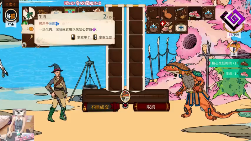 【2022-05-21 21点场】丶干物喵：干物喵❤奇妙白给队2出DLC辣