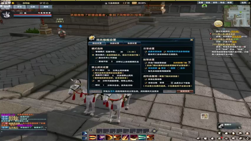 【2022-05-21 21点场】杨桂贵：《笑傲江湖OL》  4307856