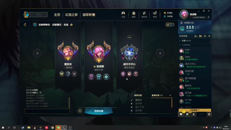 【2022-05-21 18点场】结成郁丶：kuken