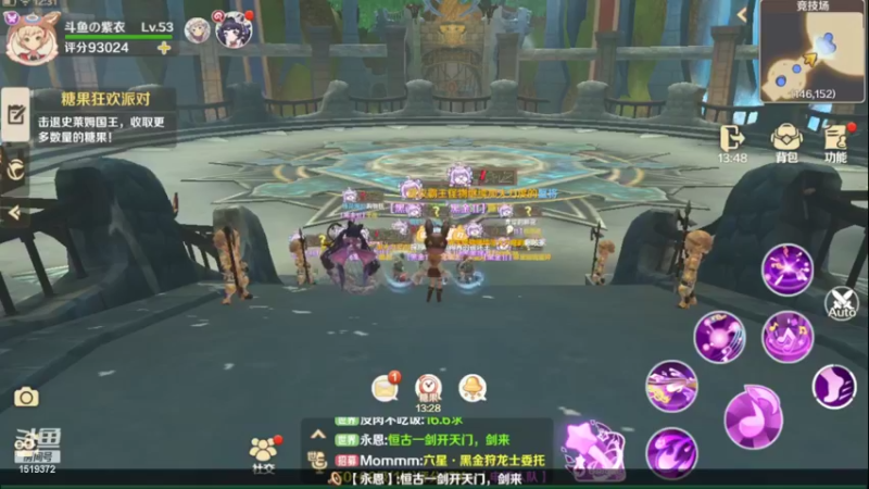 【2022-05-21 12点场】DM丶传说中的紫衣：龙之国物语~夜星之森服务器