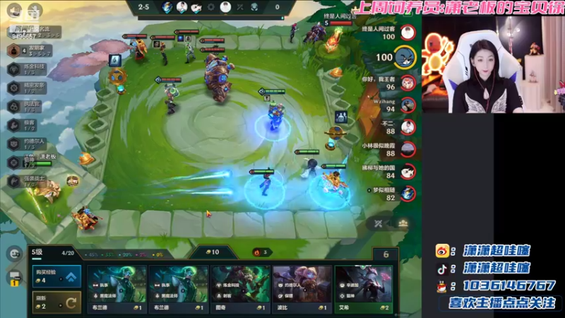 【2022-05-21 22点场】NB丶潇老板：7点比赛 冲鸭～