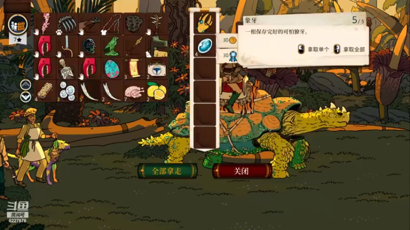 【2022-05-22 10点场】重金难求一杯水：贝爷见了直呼内行