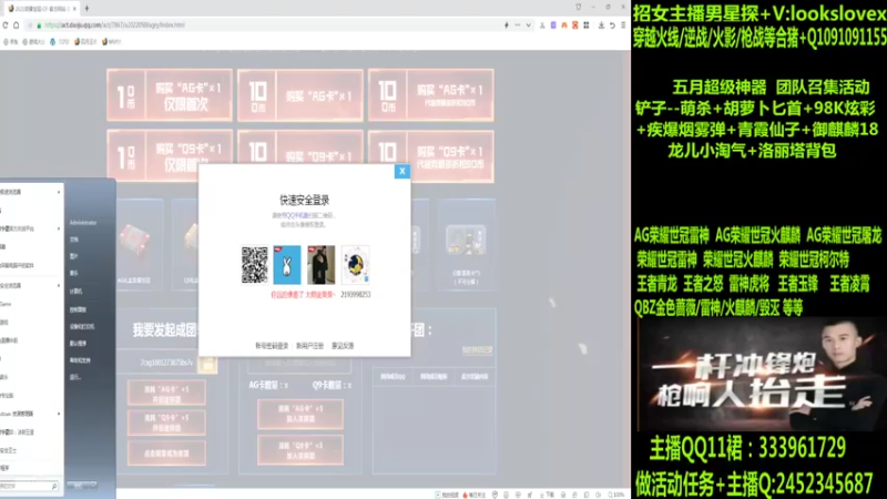 【2022-05-22 20点场】太原庞臭臭：AG世冠/雷神虎将/王者凌霄/