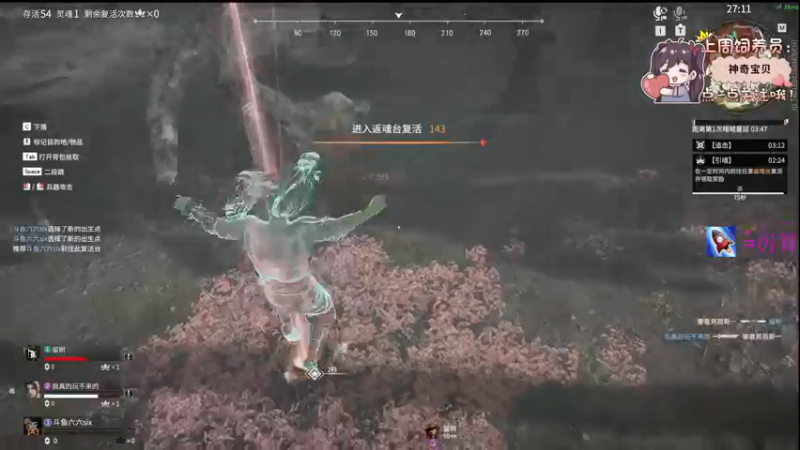 【2022-05-21 22点场】六六明天吃什么：【六六six】可可爱爱没有脑袋