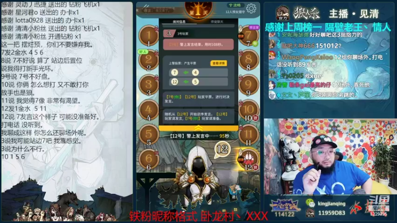 【2022-05-22 00点场】见清king：你惹不起的朱老八！燃！