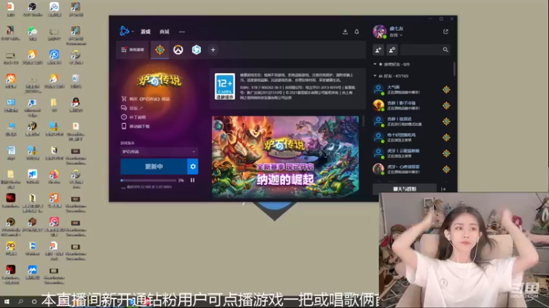 【2022-05-21 18点场】甜水七：还是娜迦的天下嘛