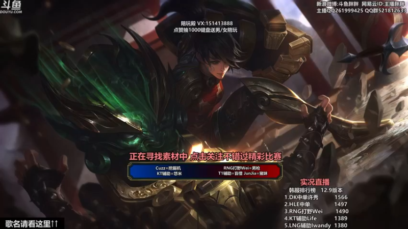 【2022-05-21 21点场】胖胖灬：胖胖OB：GALA牛 给T1 AD上课！