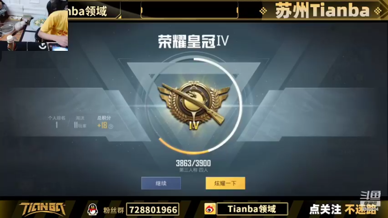 【2022-05-20 15点场】Tianba领域：不知道干什么随便玩一玩吧无聊