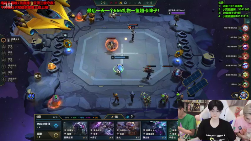 【2022-05-22 02点场】南波儿大魔王丶：今天一元666礼物办牌子！