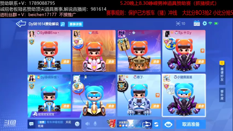 【2022-05-20 21点场】落叶Bm：祝叶嫂520快乐，么么哒