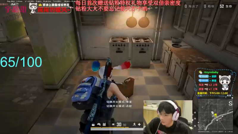 【2022-05-22 00点场】小宇oyo：《小宇》轻语集团颜值地板砖