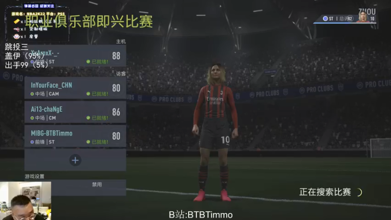 【2022-05-14 04点场】BTBTimmo：备战PRO决赛了