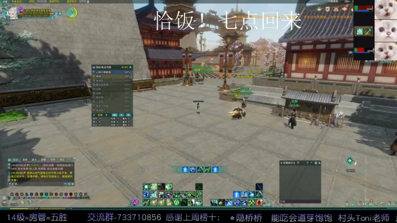 【2022-05-21 18点场】俞白维：【双倍亲密】花酱，开卷2800啦