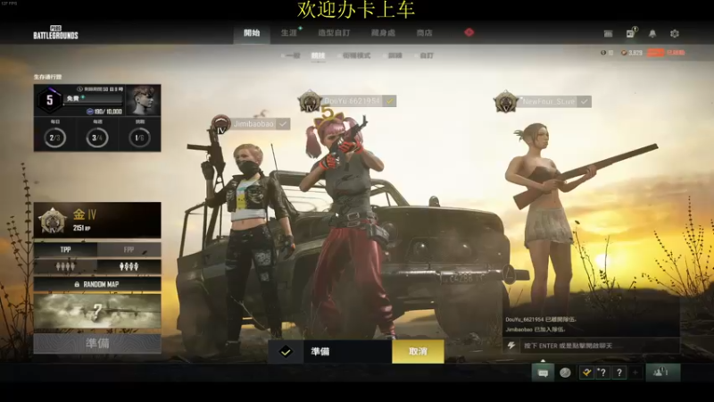 【2022-05-17 00点场】憨厚的小5：武仔：全斗鱼最老6的直播间！