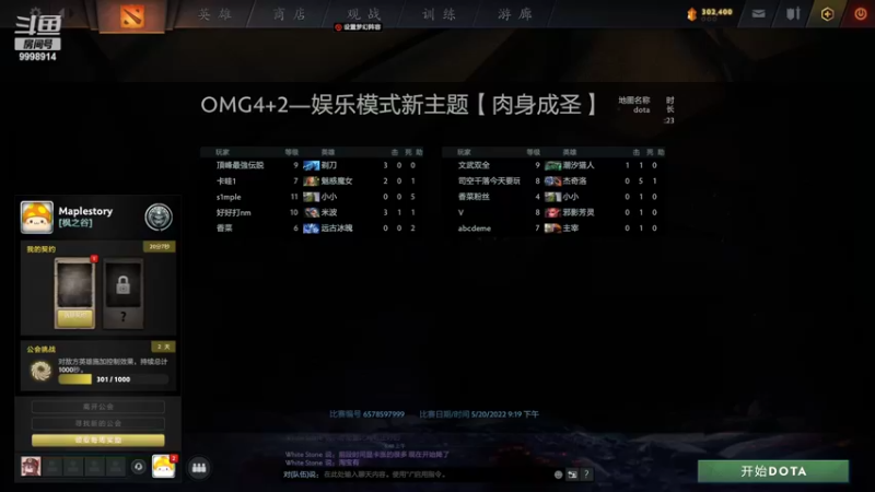 【2022-05-21 06点场】September猫：21岁，风暴月少！