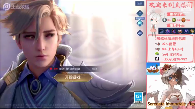 【2022-05-21 22点场】小飞Avery：今晚休息 明天播 爱你们