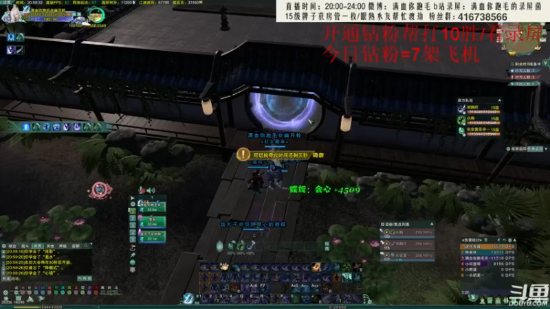 【2022-05-22 20点场】卷毛毛毛丶：【双倍亲密】单排怒冲2700！