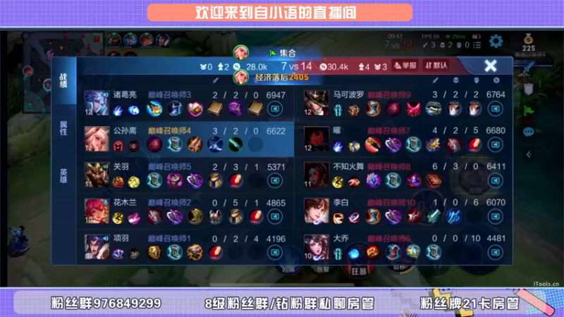 【2022-05-21 21点场】自小语：今天双倍卡啊啊啊啊啊