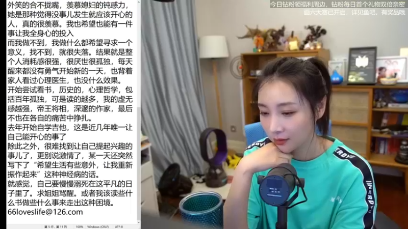 【2022-05-22 19点场】女流66：【女流】156277直播间