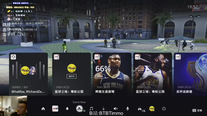 【2022-05-21 19点场】BTBTimmo：【Timmo】新赛季开冲