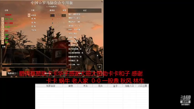 【2022-05-21 20点场】淋淋雨829：圣战迷恋的直播间