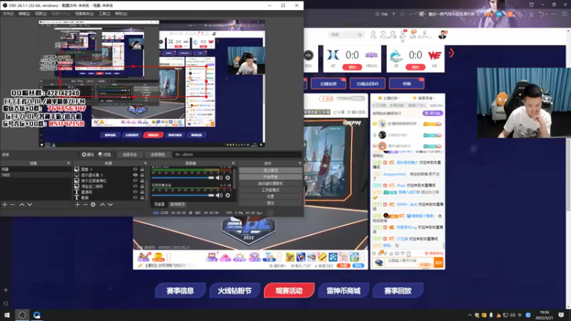 【2022-05-21 19点场】汉宫年鹏Enpi：周六双倍，荧光棒走起来