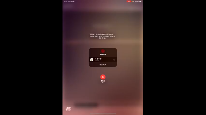 【2022-05-21 20点场】ALLBLUE榴德华：周六，办卡过海岛啦！