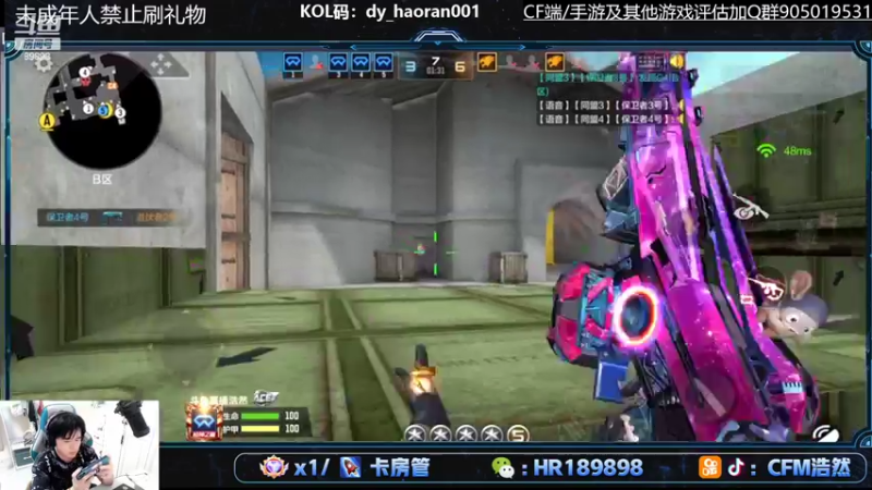 【2022-05-22 00点场】HR浩然Ayo：浩然：周末1.5倍亲密度