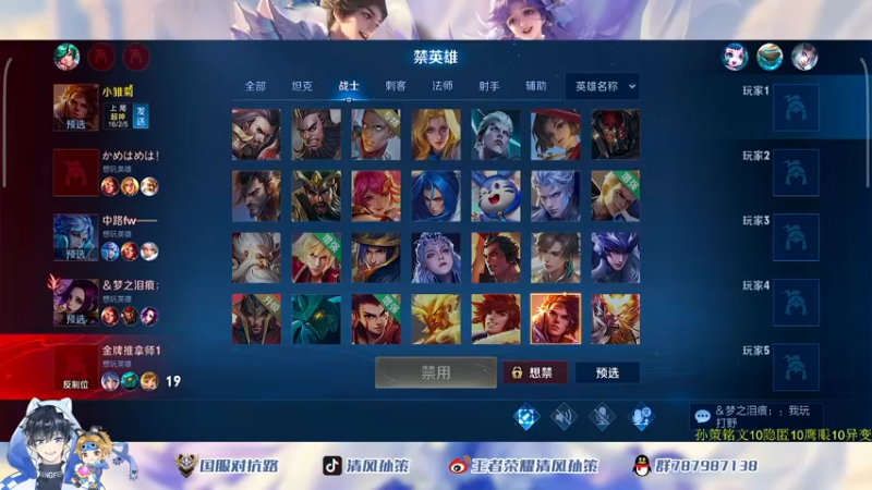 【2022-05-22 16点场】清风孙策：安q在榜国一孙策！今天带粉啦