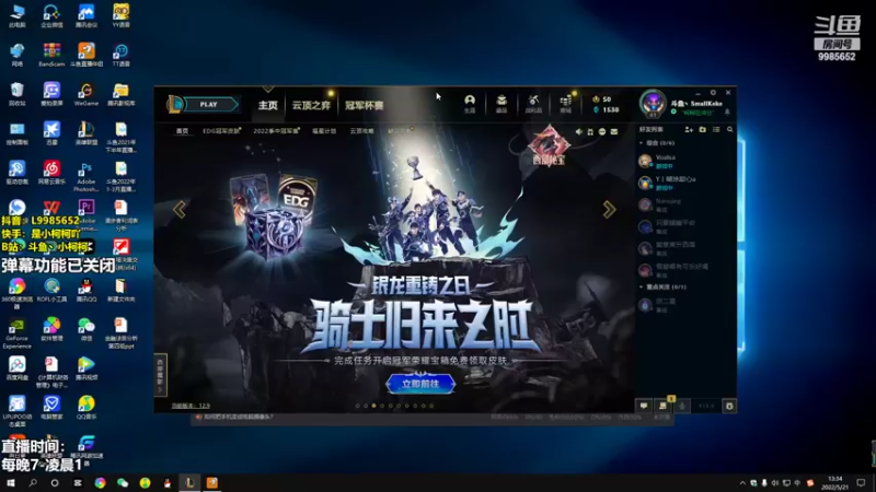 【2022-05-21 13点场】小柯柯大魔王：小柯柯：上分进行中！