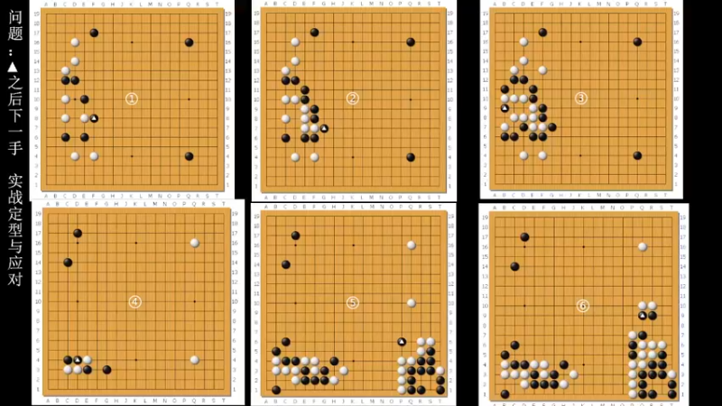 【2022-05-22 18点场】dxnbfcn：萌芽围棋教室 2022年春季班线上课程