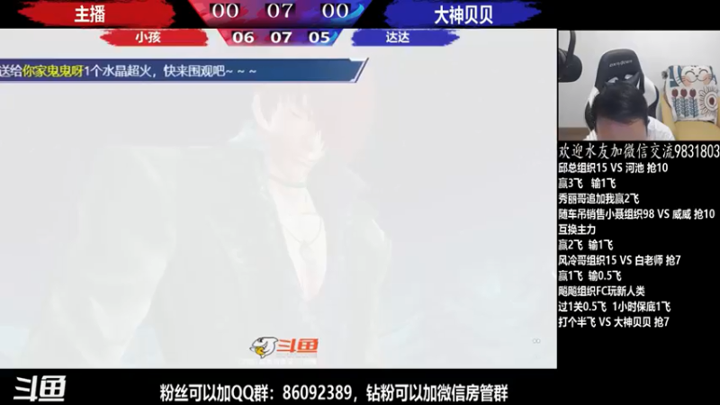 【2022-05-22 02点场】武汉程龙：程龙：大家晚上好，15+98搞起~