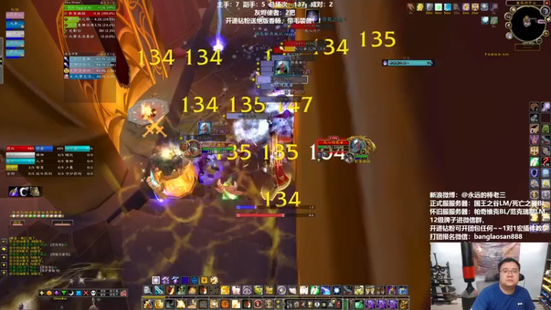 【2022-05-22 00点场】棒老三：301049旧城大舞台！