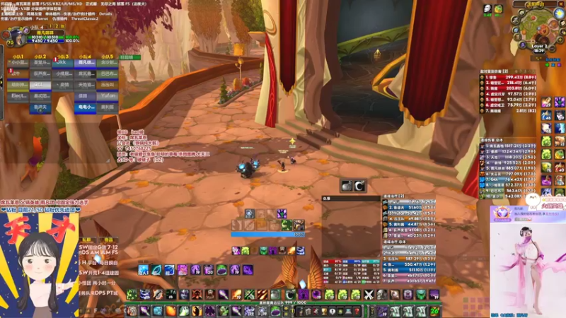 【2022-05-21 18点场】雨凡呀：席瓦莱恩女团长❤上班族穆鲁团！加油！