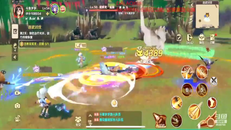 【2022-05-21 00点场】我愿带你看遍世间繁华：领礼包看直播了手慢无
