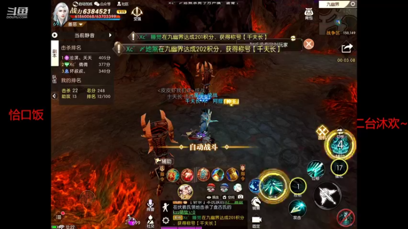 【2022-05-22 12点场】小鱼小鱼吃虾米：喝到筷子，打倒牙牙