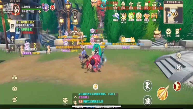 【2022-05-21 16点场】我愿带你看遍世间繁华：领礼包看直播了手慢无
