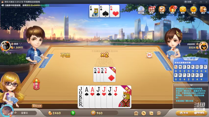 【2022-05-22 02点场】亚瑟王丶Z：单排荣耀55星亚瑟教学