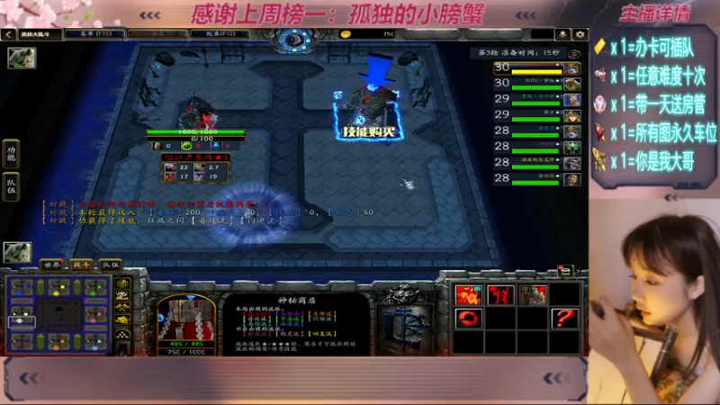 【2022-05-22 02点场】我们比谁都认真：地图名字：一起刷刷刷  带肝一切