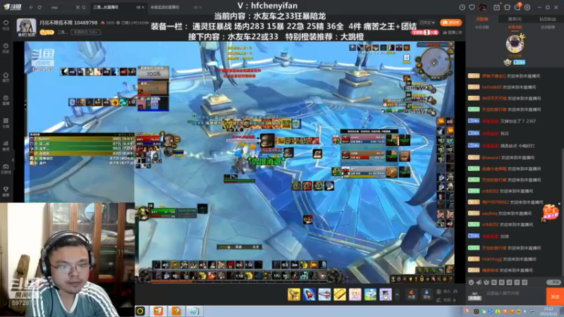 【2022-05-21 23点场】申度孟波：周末水友车