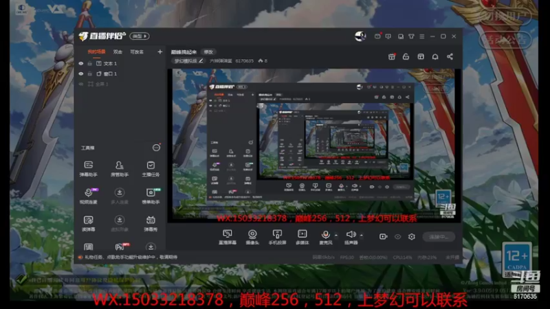 【2022-05-22 11点场】六神弹弹堂：巅峰搞起来