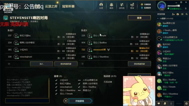 【2022-05-22 14点场】罢南万顷：黄铜局  随意玩玩 被虐