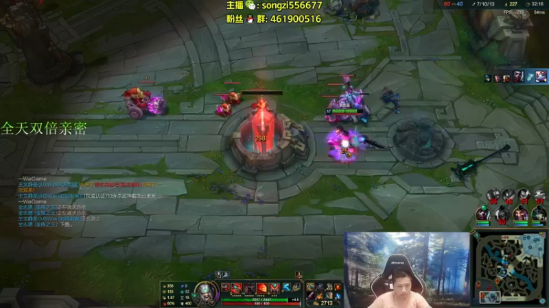 【2022-05-22 01点场】douyu丶松子：蛮王：版本最强上单 选了包赢