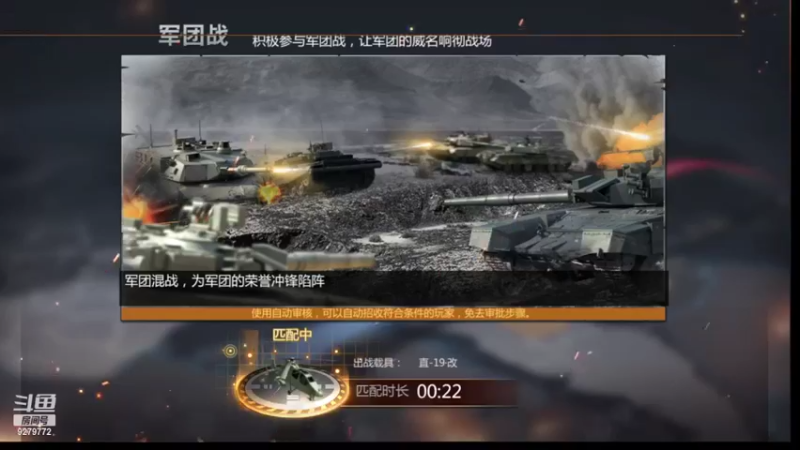 【2022-05-21 21点场】有情赞哥：日右的直播间