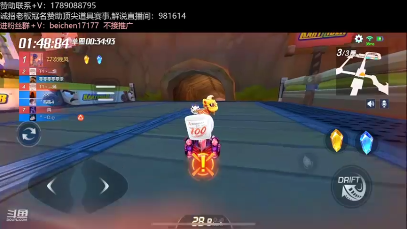 【2022-05-22 00点场】落叶Bm：谢谢星星22级大红牌！撒花