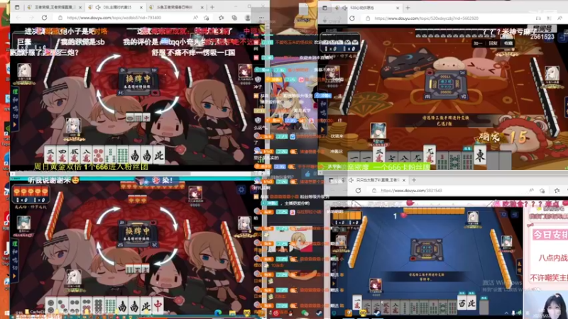 【2022-05-22 02点场】冲酱ccc：多少也算个小高手。