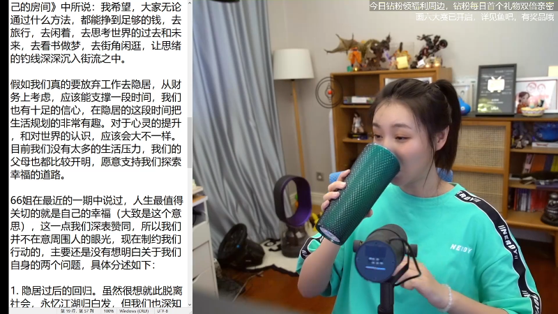【主机其他游戏】女流66的精彩时刻 20220522 17点场